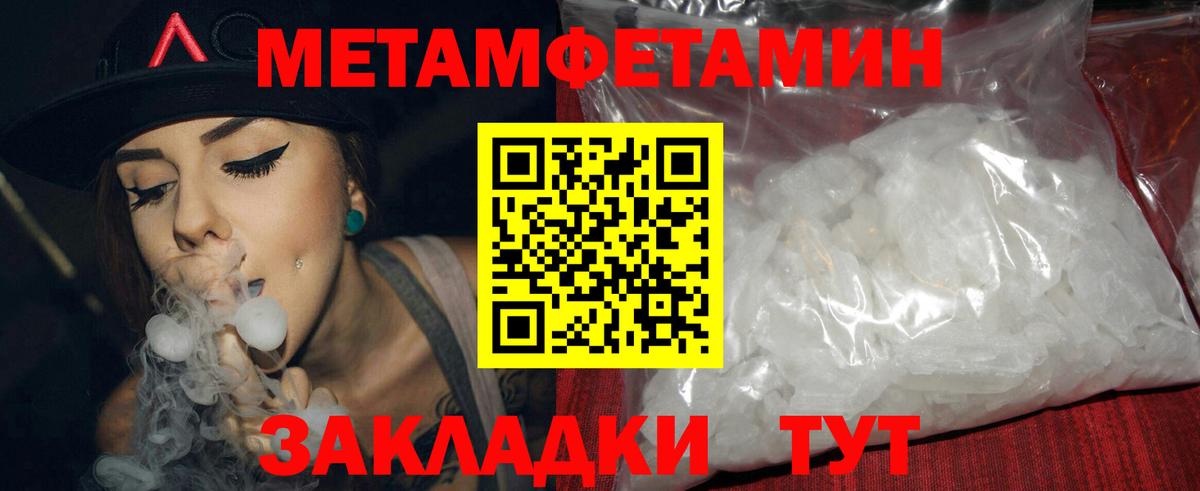 Amphetamine Розовый Раменское