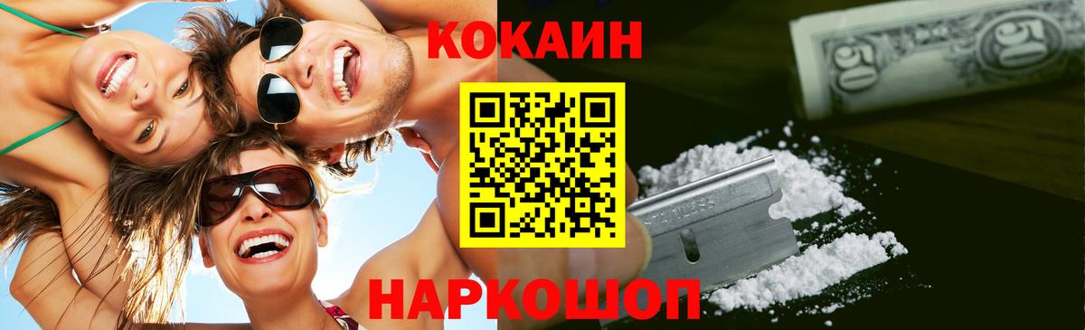 COCAIN VHQ Раменское