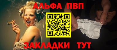 гашик Будённовск