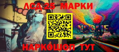 гашик Будённовск