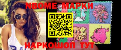 гашик Будённовск