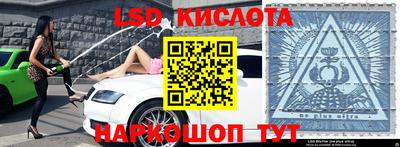 гашик Будённовск