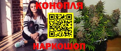 дистиллят марихуана Бузулук