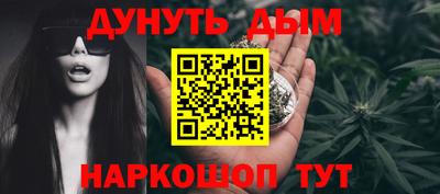 дистиллят марихуана Бузулук