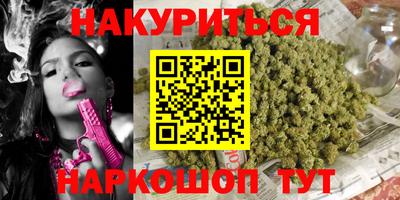 дистиллят марихуана Бузулук