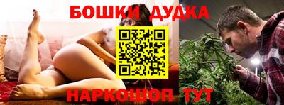 дистиллят марихуана Бузулук