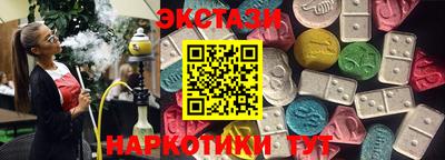 ПСИЛОЦИБИНОВЫЕ ГРИБЫ Бугуруслан