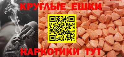 гашик Будённовск