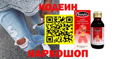 гашик Будённовск