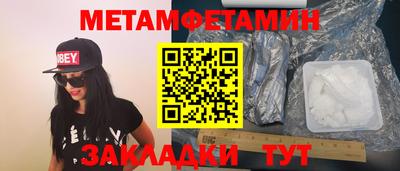 ПСИЛОЦИБИНОВЫЕ ГРИБЫ Бугуруслан