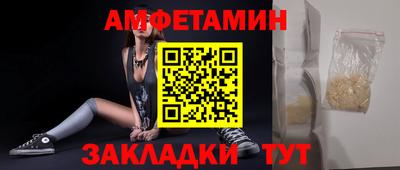 гашик Будённовск