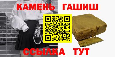 дистиллят марихуана Бузулук