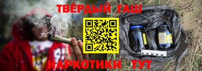 гашик Будённовск