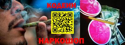 гашик Будённовск
