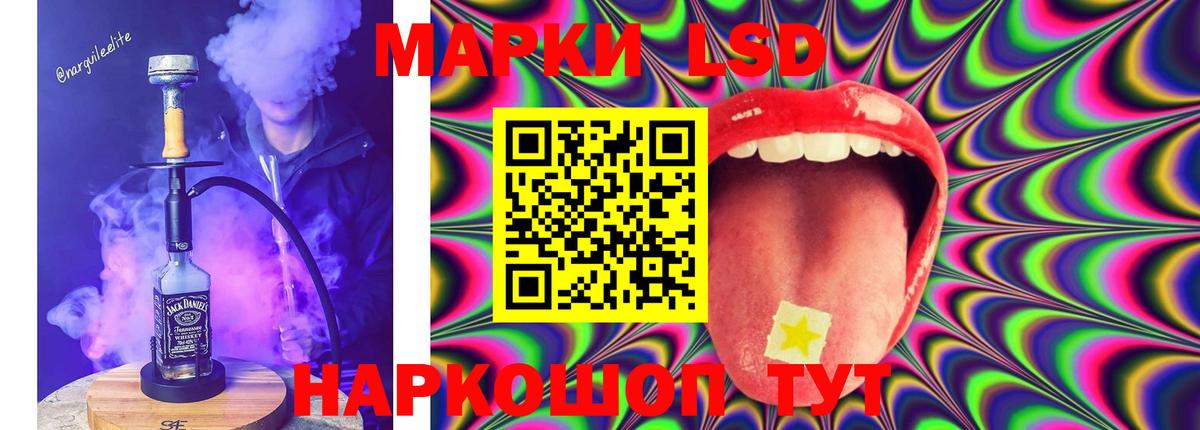 Лсд 25 экстази  Вход с VPN  LSD-25 экстази ecstasy  Раменское  ЛСД экстази ecstasy 
