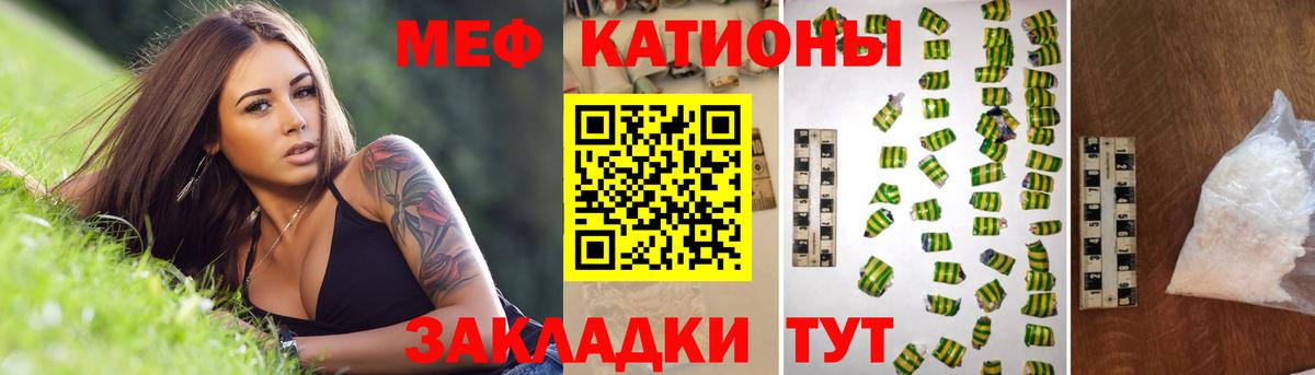 Мефедрон  Вход с VPN  Меф 4 MMC  Раменское  Меф мука  МЕФ 