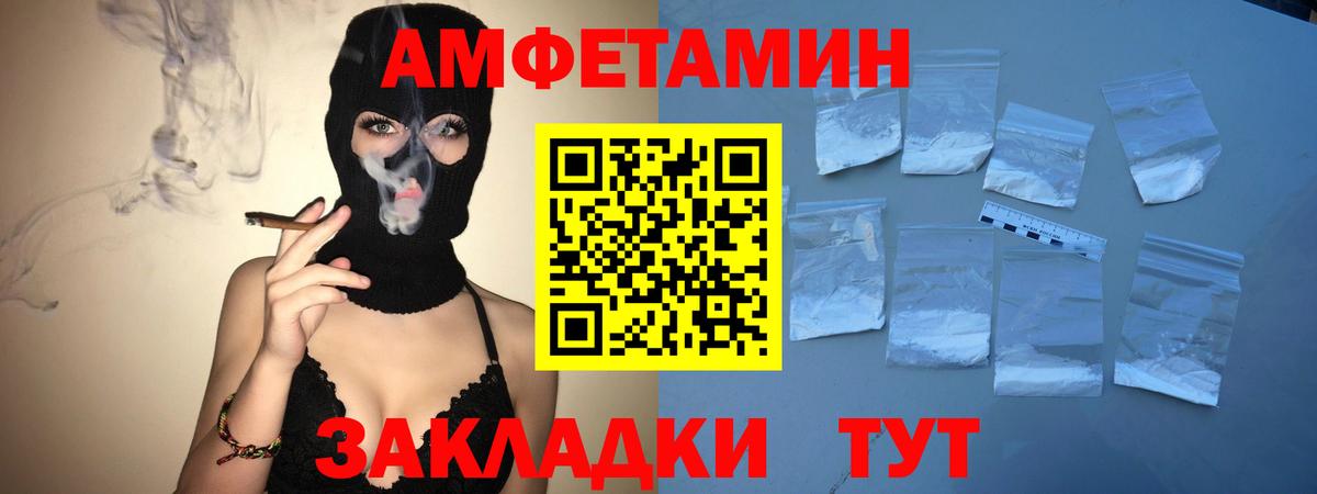 Метамфетамин кристалл Раменское
