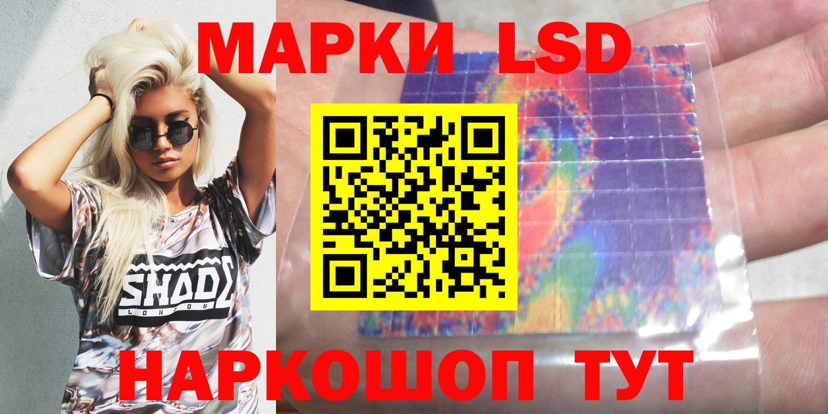 Марки NBOMe  Вход с VPN  Раменское  Марки NBOMe 1,5мг  Марки NBOMe 1,5мг 