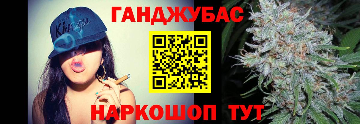 Раменское  Марихуана VHQ  Каннабис THC 21%  Шишки марихуана конопля  Вход с VPN  Бошки Шишки сатива 